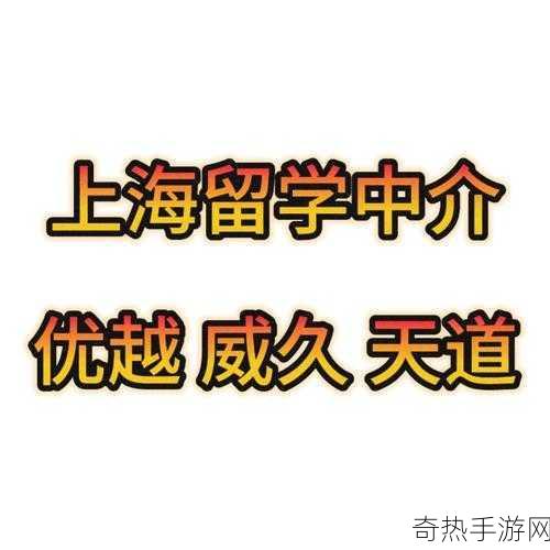 威久国际精彩视频2022年8月9日[威久国际精彩视频：2022年8月9日全景回顾与亮点汇总]