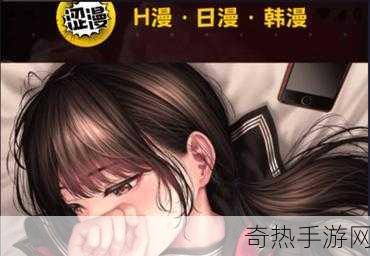 漫哇app[“漫哇App：尽享无尽创意与精彩绘画体验”]