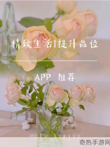 免费强 iosapp[免费强大的iOS应用推荐，助你提升效率和生活品质]