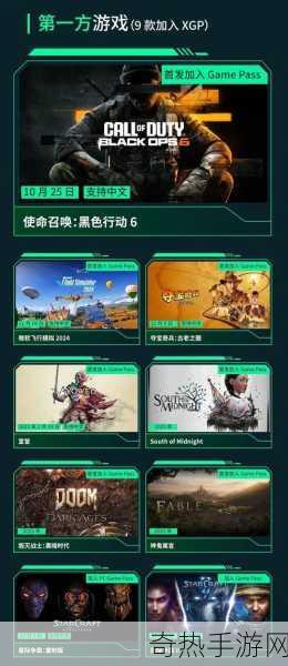 Xbox Game Pass福利大放送，四款大作免费畅玩