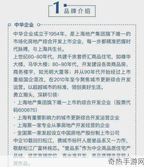 海外黄冈网站推广[全力拓展海外市场，助推黄冈网站品牌影响力]