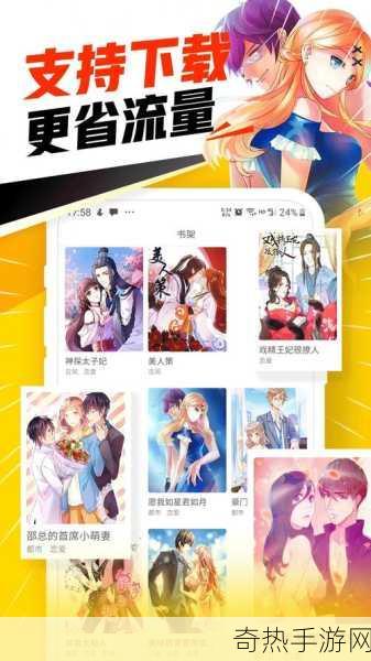 修修的漫画官方登录页面免费漫画[探索修修的精彩漫画世界，尽在官方登录页面！]