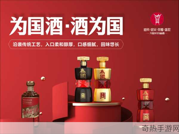 国精产品自在线[拓展国精产品自在线销售渠道新策略]