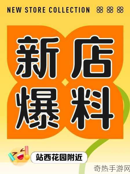 黑料爆料站高清免费[全网最全面的黑料爆料平台，尽在这里！]