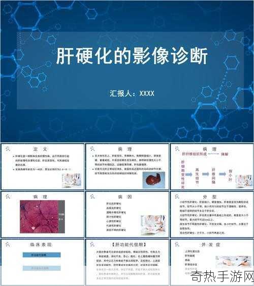 办公室强肝2024年几月播出[拓展办公室强肝2024年几月正式播出时间揭秘]