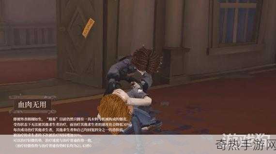 第五人格新求生者震撼登场，技能细节全面曝光