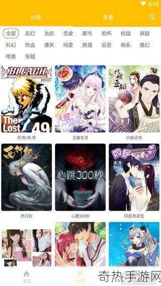 jmcomic1.7.2最新版下载[免费下载最新版本的JMComic 1.7.2，畅享精彩漫画体验！]