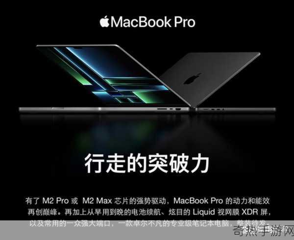 1213macbook日本[探索1213款MacBook在日本市场的独特优势与应用]