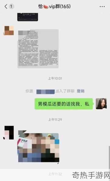 黑料网-解决找瓜难题,免费吃瓜看料!!!最新入口：https：／／hl08.co 开启你的新世[拓展黑料网：轻松获取最新八卦动态，畅享免费吃瓜体验！]