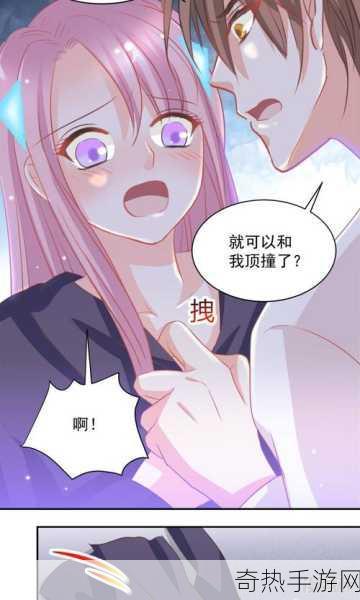 羞羞漫画naruho堂[羞羞漫画Naruho堂：趣味与创意的完美结合]