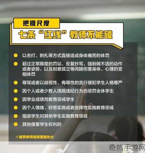 惩戒2狂热的从业指导14[提升职业素养：从惩戒到狂热的全面指导]