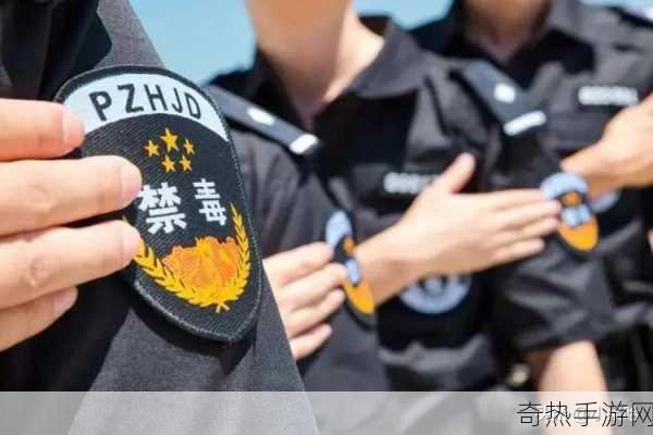 缉毒警察睾丸被注入了高浓缩药剂小说[缉毒警察的生死考验：高浓缩药剂危机]