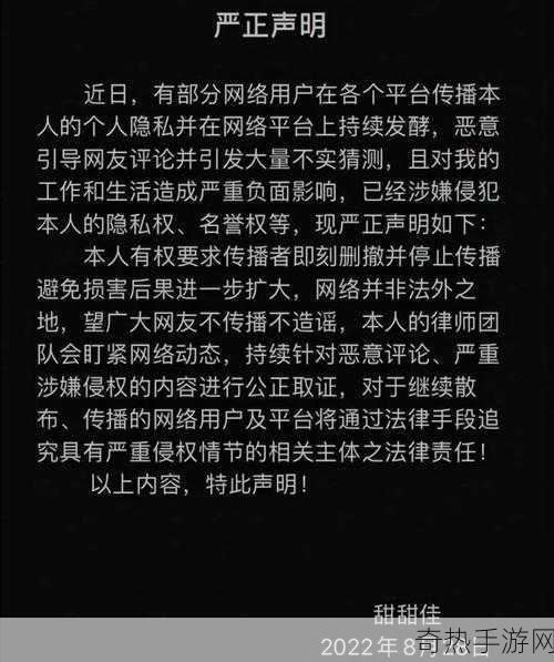 黑网曝吃瓜泄密事件[黑网曝光吃瓜泄密事件引发众人热议与关注]