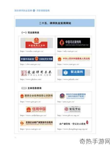 不良网站进入窗口免费下载[关于拓展不良网站并免费获取内容的警示与提醒]