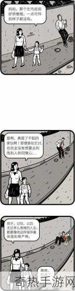 羞羞人漫画神马影院[探索羞涩人生：人气漫画与影视欣赏全指南]