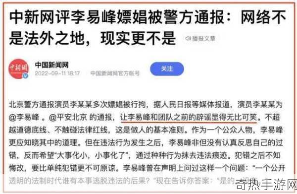 911瓜报hlj[深入解析911瓜报HLJ事件的背后真相]