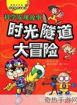 18禁被爆 漫画羞羞漫画[禁忌之恋：羞羞漫画的秘密世界探险]