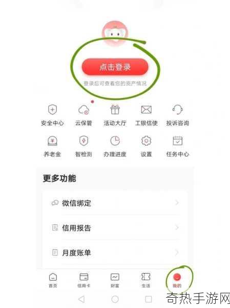 工商银行卡怎么绑定手机？[如何将工商银行卡成功绑定手机号码？]