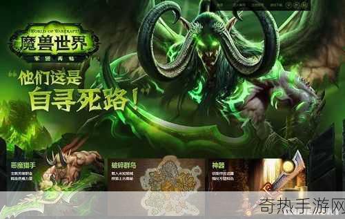 魔兽世界几丁质是关键[魔兽世界：几丁质的秘密与新传奇]