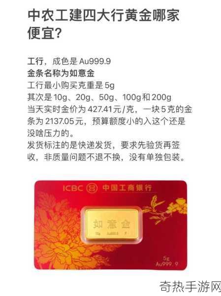 成色au999.9网站[提升贵金属投资体验，AU999.9成色黄金网。]