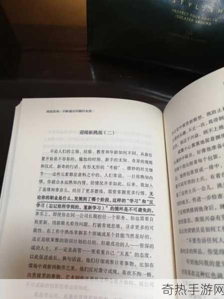 禁十八网站[拓展禁十八网站的探索与思考之路]