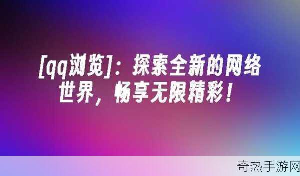 免费观看gogogo视频软件[畅享无限视频乐趣，拓展免费观看gogogo软件的全新体验]