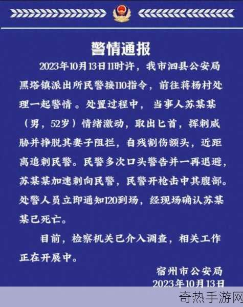 爆料不打料热门事件[“揭示真相：热门事件背后的隐藏内幕”]