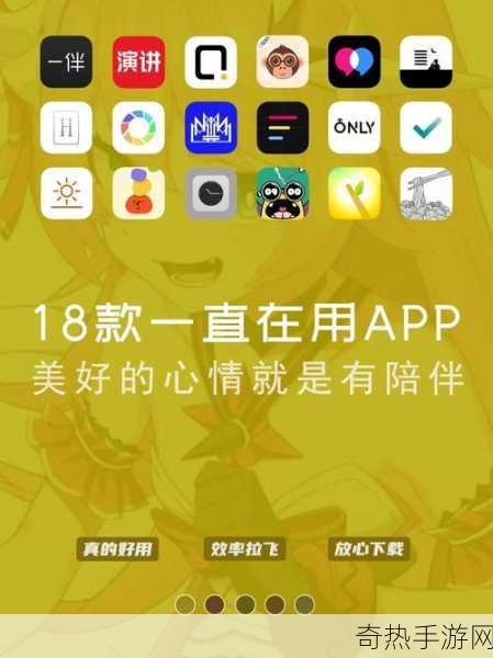 18款禁用软件黄app使用方法[18款禁用软件黄app的使用技巧与注意事项]