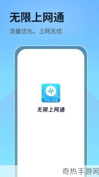 免费污APP下载导航[探索最新免费污APP下载导航，畅享无限乐趣！]