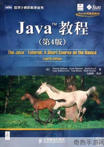 人狗大战java与普通版对比[人狗大战：Java版与普通版本的全面对比分析]