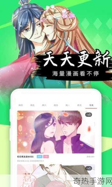 51羞羞漫画网站[探索51羞羞漫画，尽享无限创意与欢乐！]