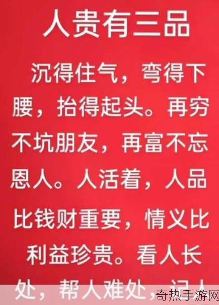 国产一品二品三品中文纯享版[“全面解析国产一品、二品、三品的独特魅力”]