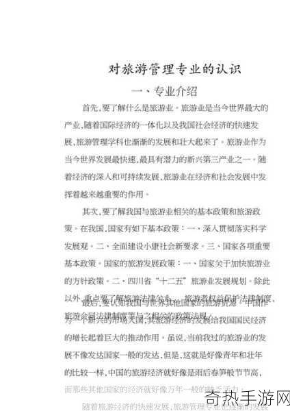 亚1州区产品乱码[探索亚1州区产品的多样化与市场潜力]