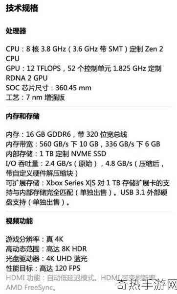 xbox x可以破解游戏吗[如何破解Xbox Series X以玩游戏？]