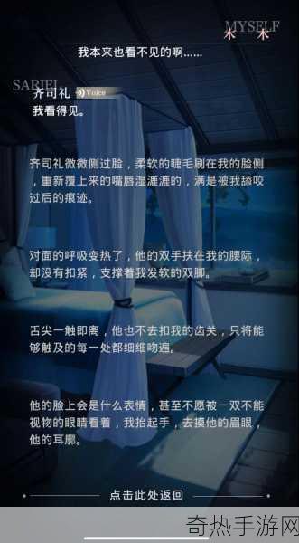 zw被齐司礼发现[齐司礼意外揭开ZW背后的秘密真相。]