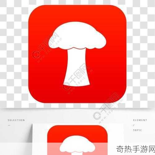 蘑菇红色logo短视频安装包[全新蘑菇红色logo短视频安装包，轻松打造个性化内容！]