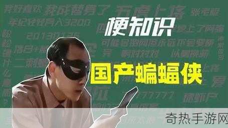 亚洲老人77777[亚洲老年人的生活与挑战：探索77777的意义与影响]