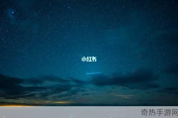 星空无极限MV国产剧哪里能看[星空无极限MV国产剧观看渠道推荐]