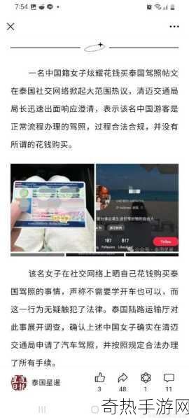 亚洲一卡[“亚洲一卡通：连接多元文化的便捷之路”]