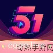 吃瓜网91cg[深入解析吃瓜网91cg的精彩内容与特色]