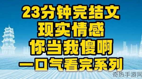 梦女是现实中情感缺失吗[梦女现象：现实生活中情感缺失的表现吗？]