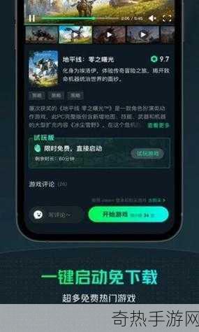 免费行情游戏软件app网站[全面探索免费行情游戏软件应用平台的新选择]