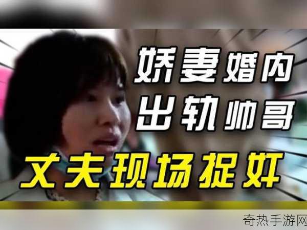 老公给老婆找小鲜肉最简单处理[如何优雅应对老公为我找“小鲜肉”的情况]