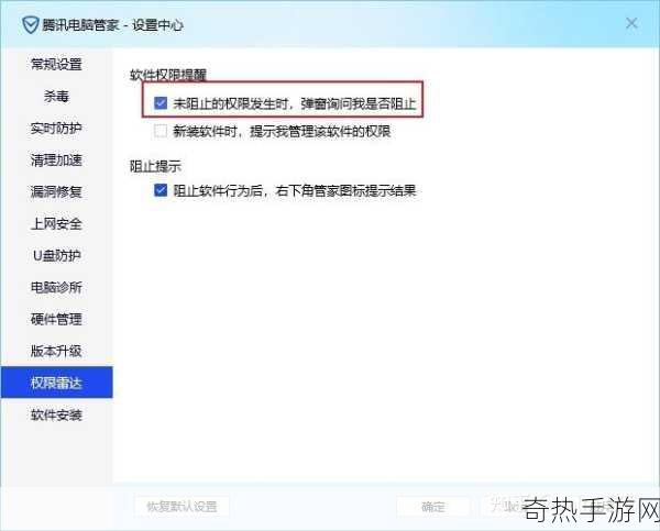 不良网站进入窗口软件打开[如何阻止不良网站通过弹窗软件侵入你的设备]