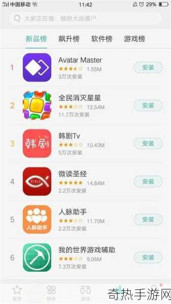 ios黄台[探索iOS黄台：全方位体验与使用指南]