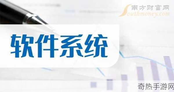 禁用100种软件2024[2024年全面禁用的100种软件名单及其影响解析]