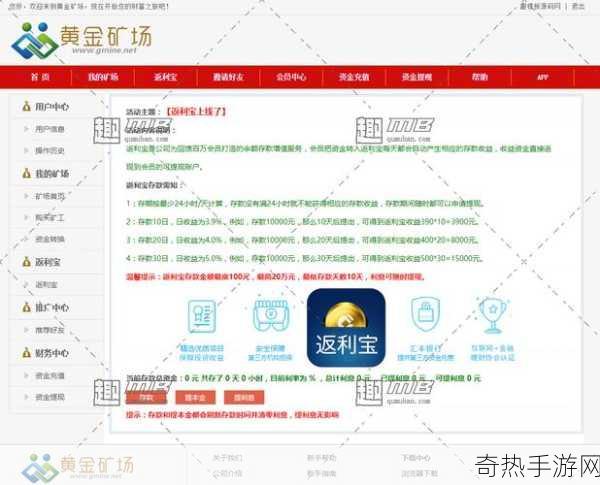 黄金网站软件app大全[全面推荐优质黄金投资网站与手机应用大全]