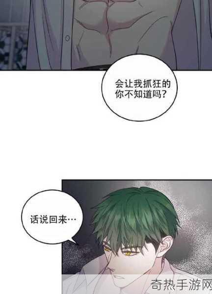 瑟瑟漫画官方入口网站[欢迎访问拓展瑟瑟漫画官方入口网站，开启精彩阅读之旅！]