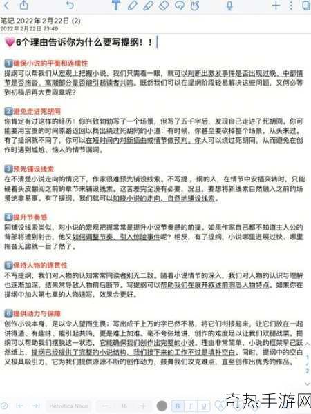 穿裙子在车上被c了6次小说[车内惊魂：裙摆下的欲望与秘密]