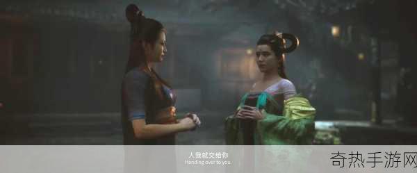 黑神话悟空女妖精同人[黑神话：悟空与女妖精的奇幻冒险旅程]